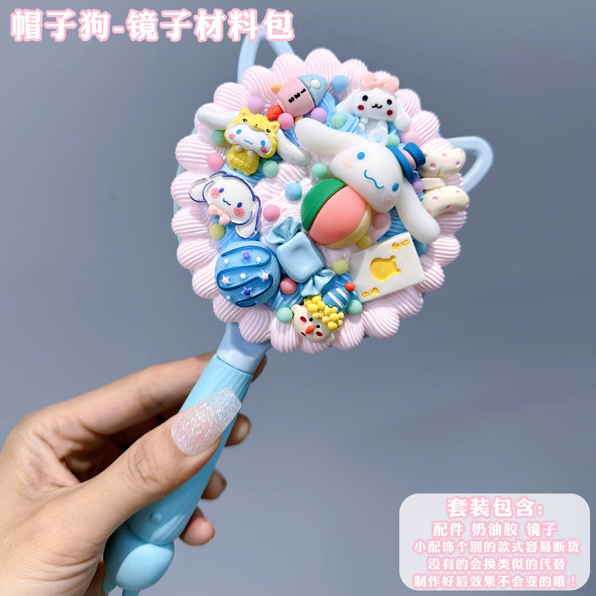 Cartoon Decoden DIY Mirror Kit