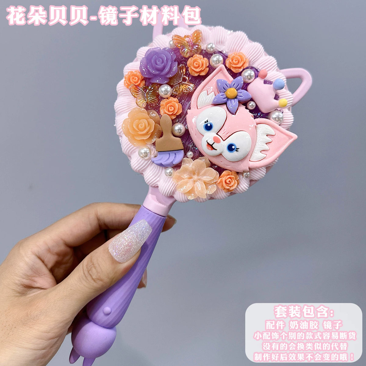 Cartoon Decoden DIY Mirror Kit