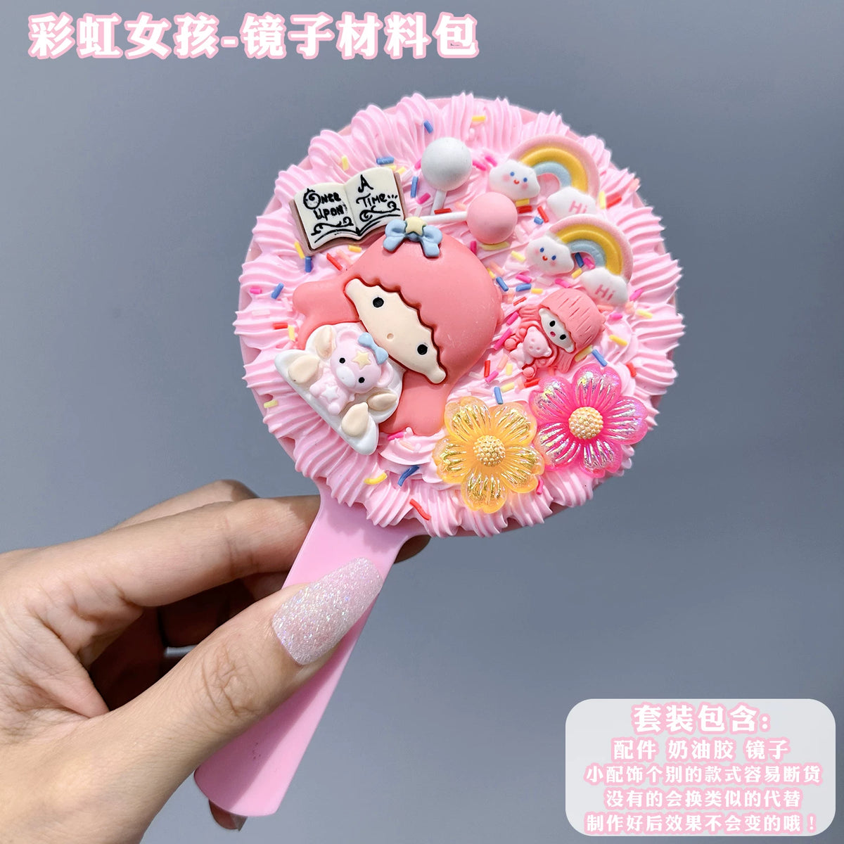 Cartoon Decoden DIY Mirror Kit