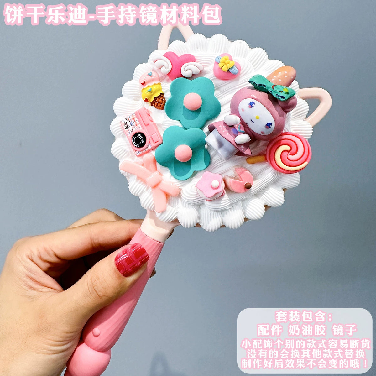 Cartoon Decoden DIY Mirror Kit