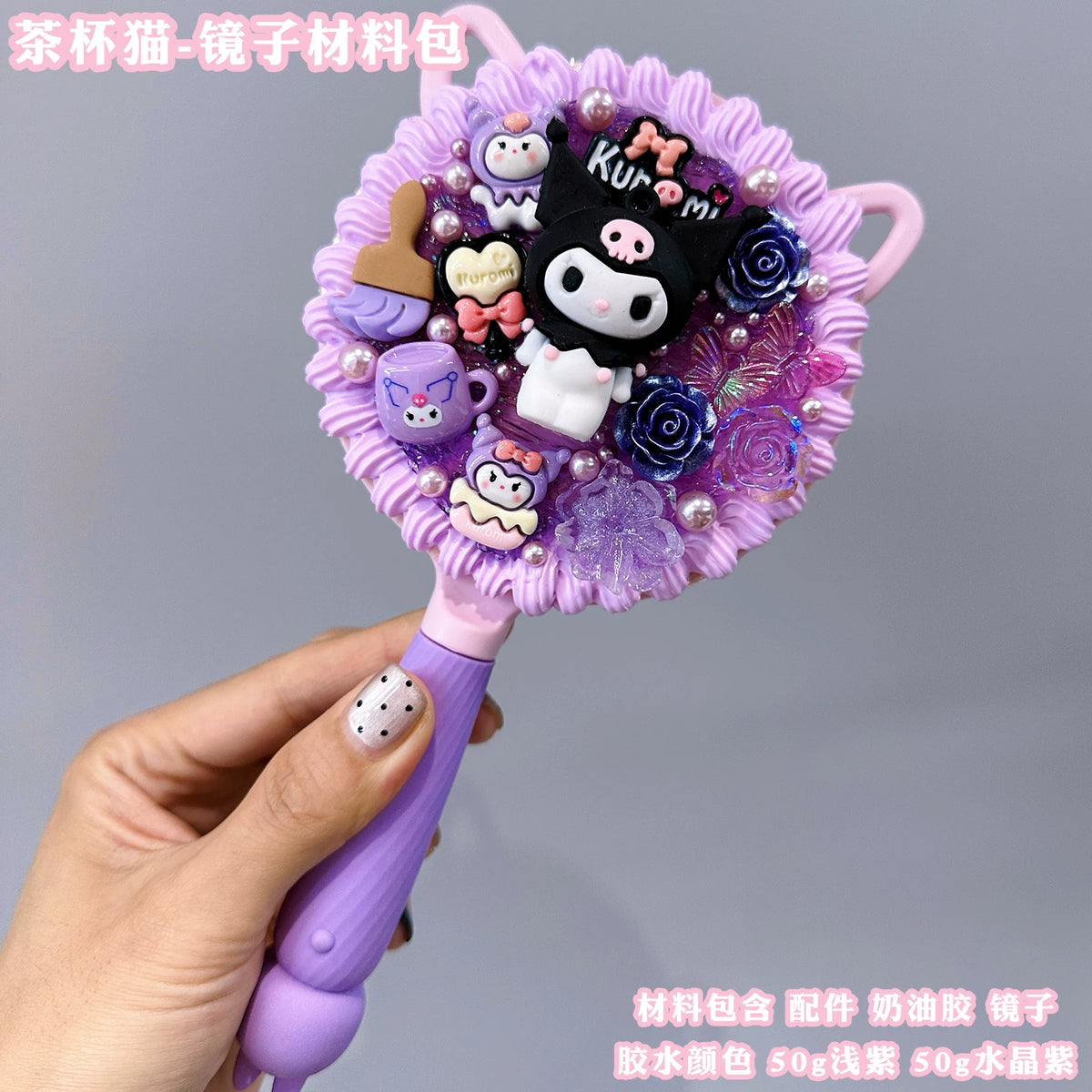 Cartoon Decoden DIY Mirror Kit