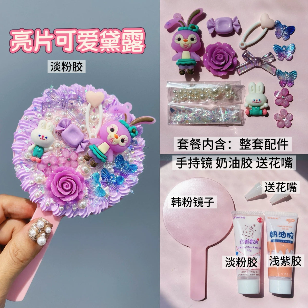 Cartoon Decoden DIY Mirror Kit