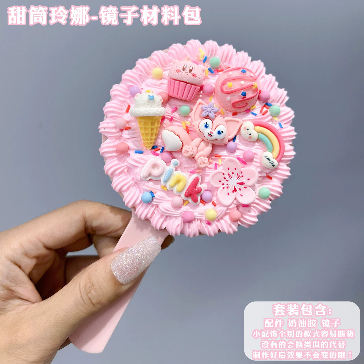 Cartoon Decoden DIY Mirror Kit