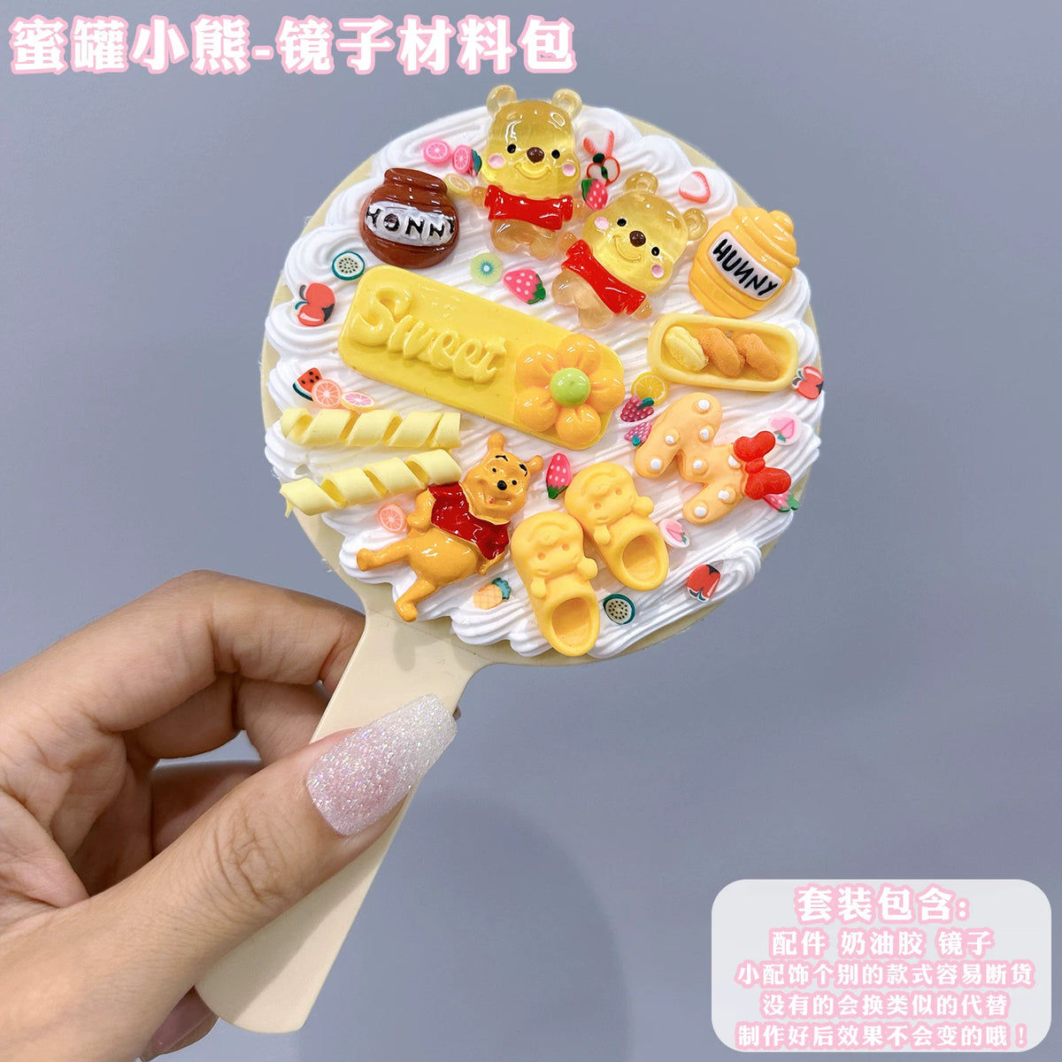 Cartoon Decoden DIY Mirror Kit