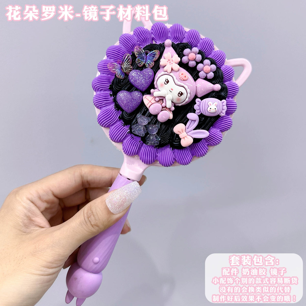 Cartoon Decoden DIY Mirror Kit