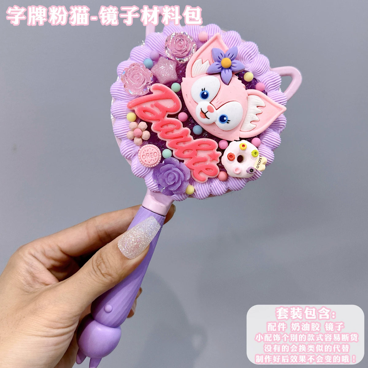 Cartoon Decoden DIY Mirror Kit