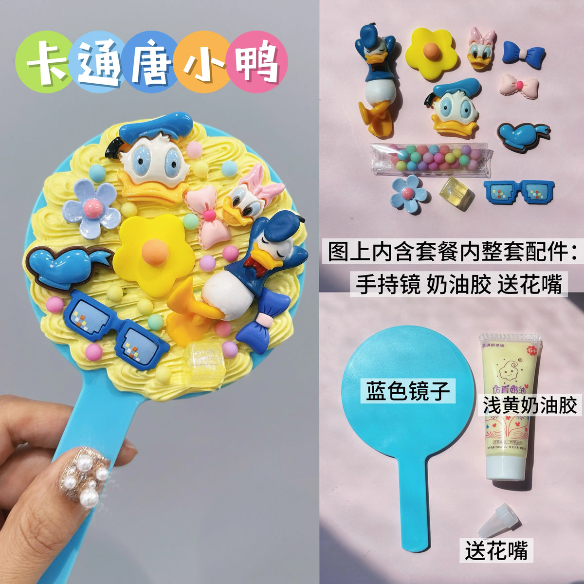 Cartoon Decoden DIY Mirror Kit