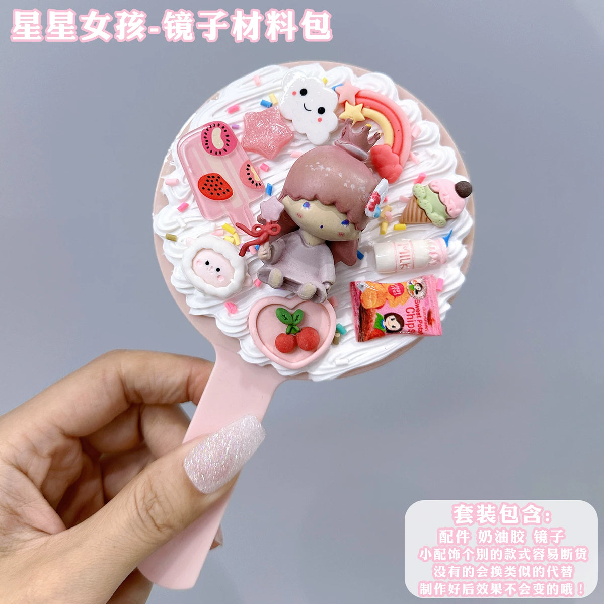 Cartoon Decoden DIY Mirror Kit