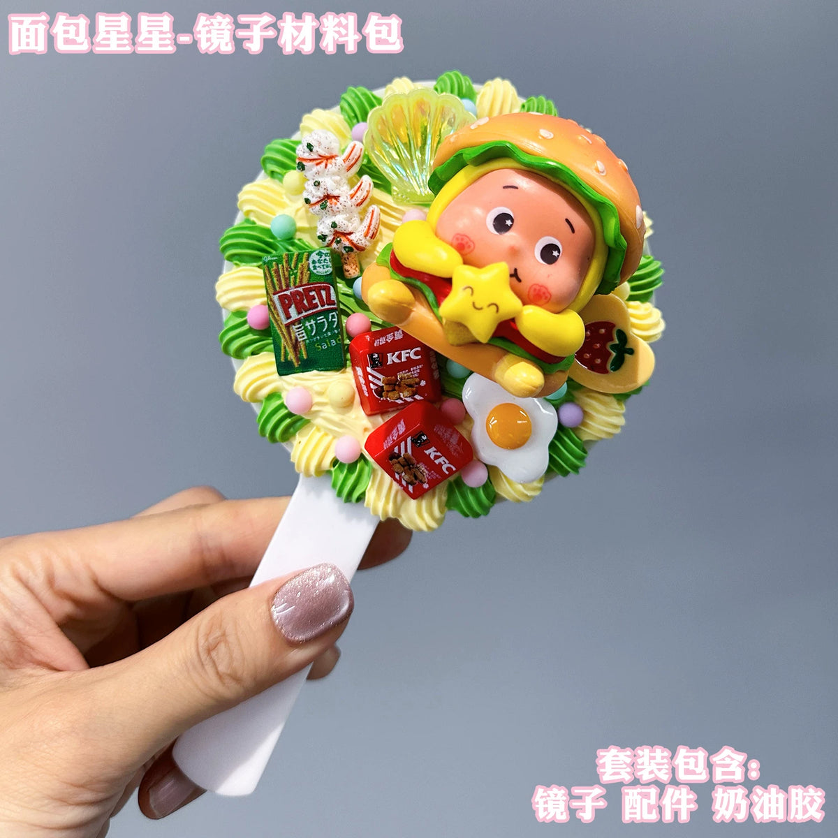 Cartoon Decoden DIY Mirror Kit