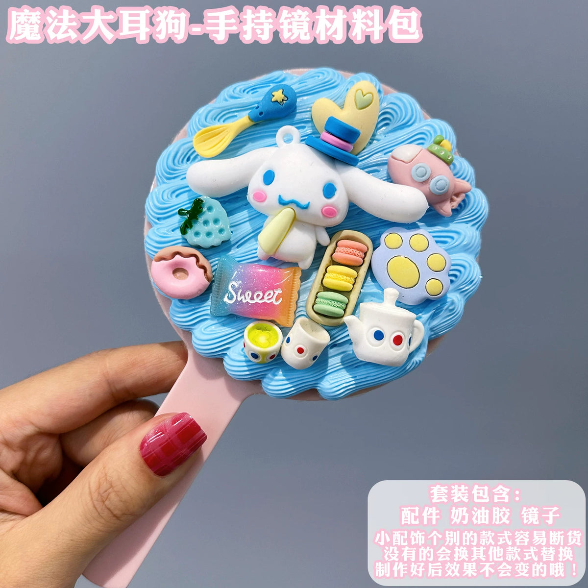 Cartoon Decoden DIY Mirror Kit