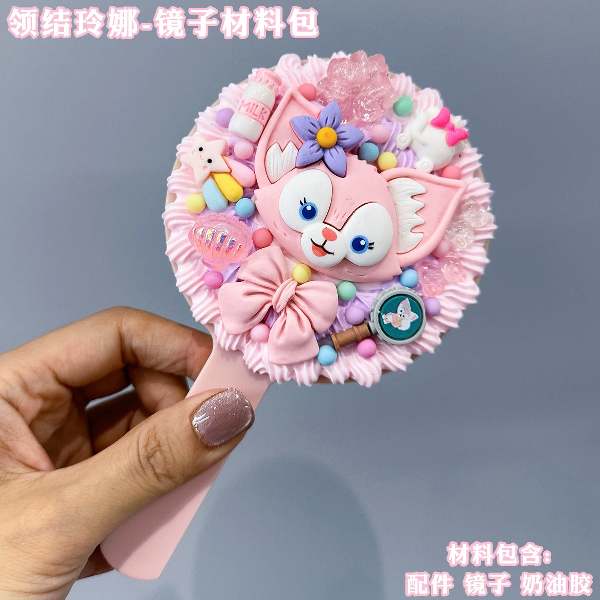 Cartoon Decoden DIY Mirror Kit