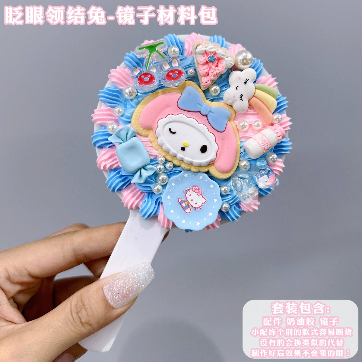 Cartoon Decoden DIY Mirror Kit