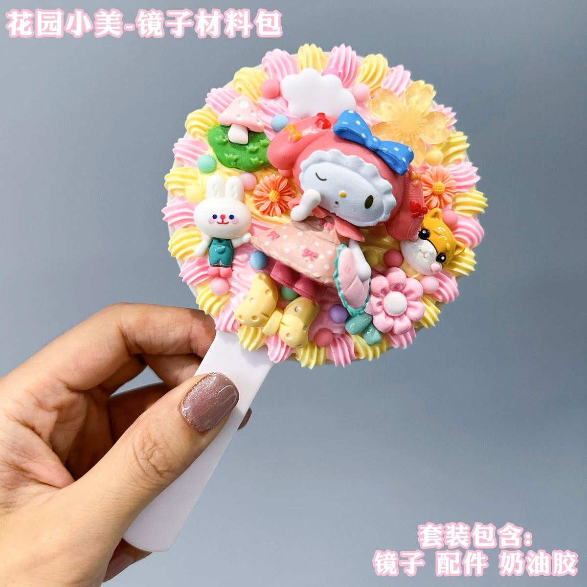 Cartoon Decoden DIY Mirror Kit