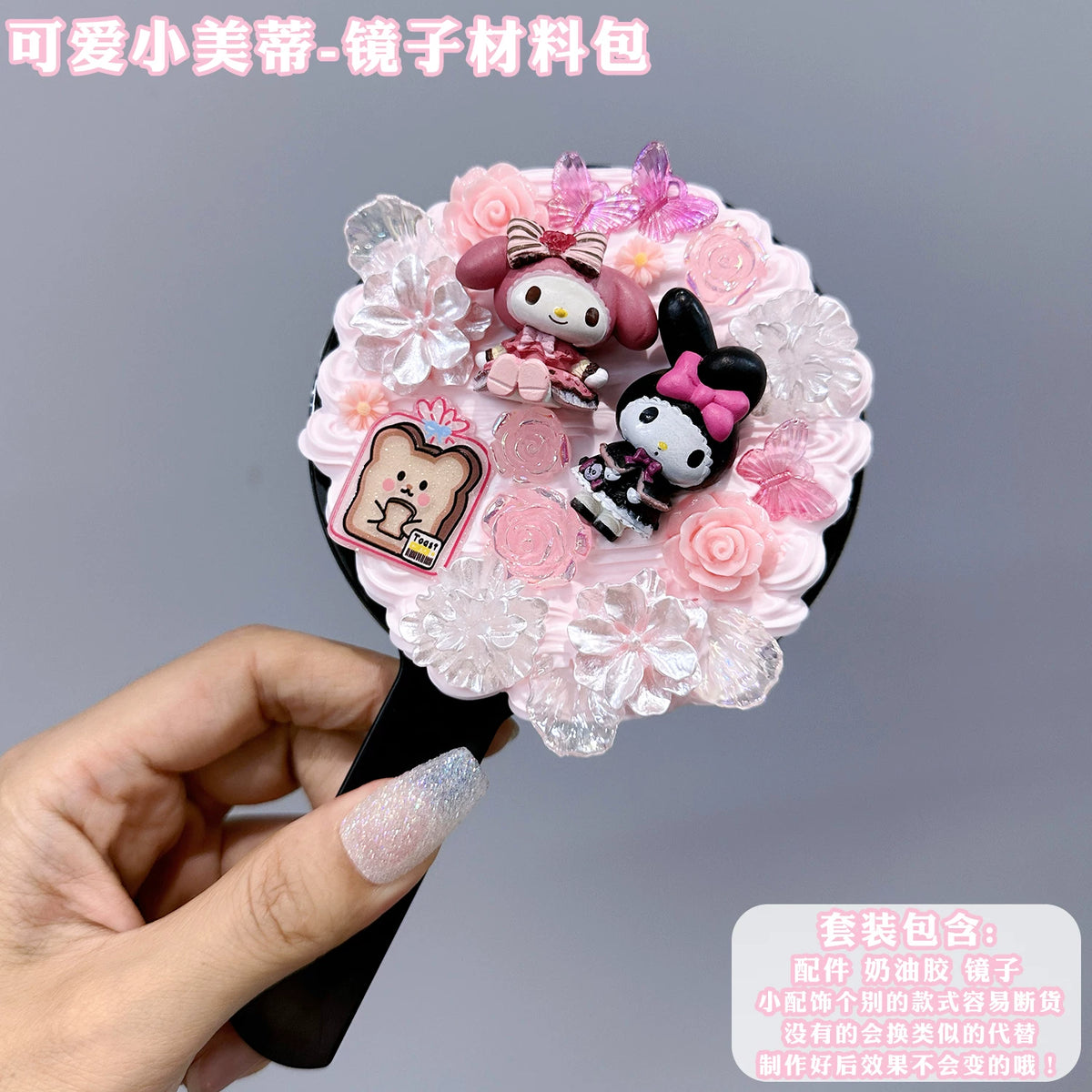Cartoon Decoden DIY Mirror Kit