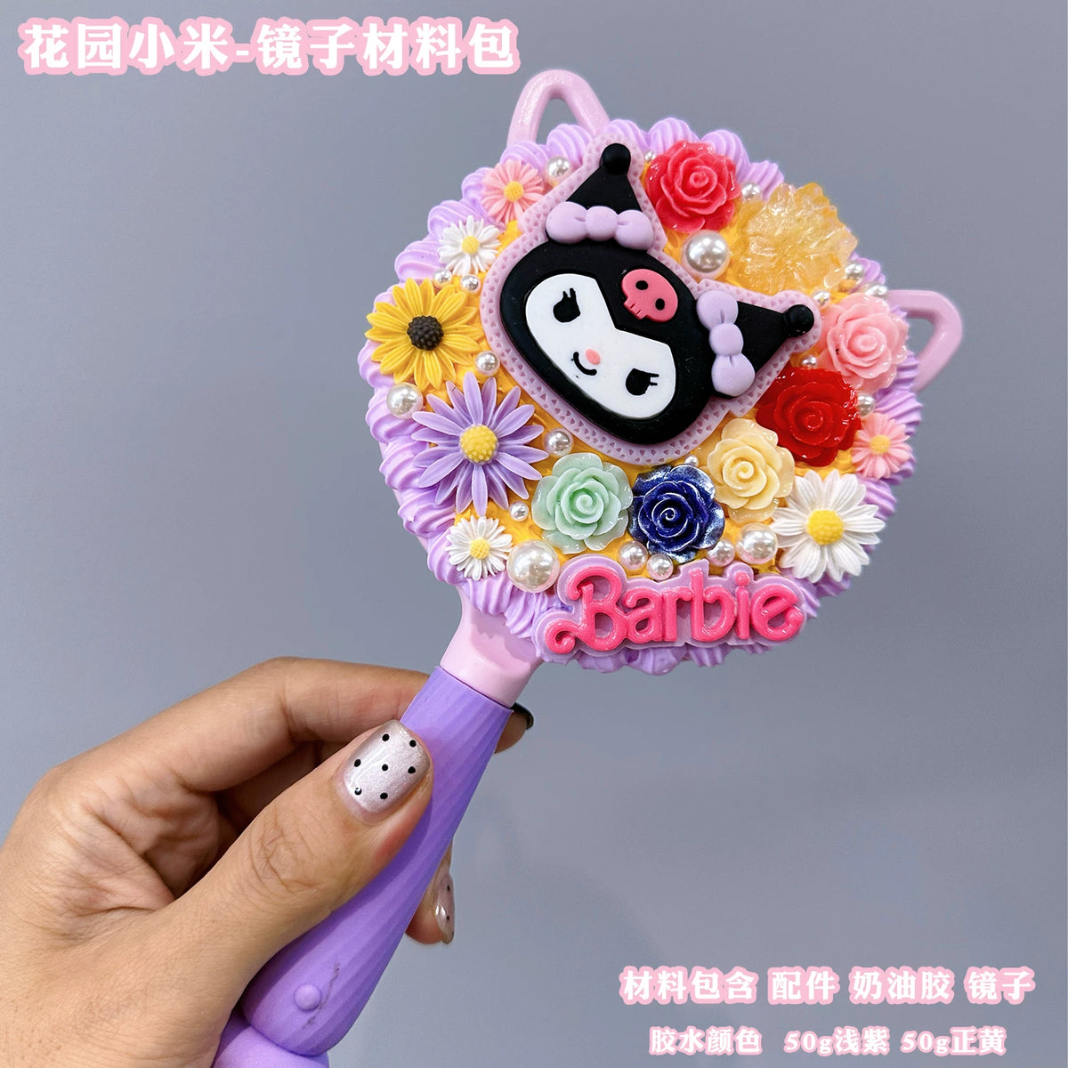 Cartoon Decoden DIY Mirror Kit